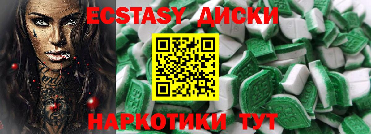 Ecstasy Дубай  Вход с VPN  где купить наркоту  ЭКСТАЗИ  Ecstasy бентли  Тюмень 