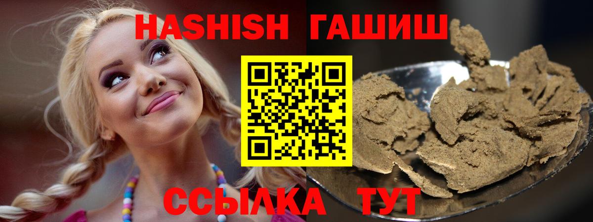 ГАШ Premium  Вход с VPN  ГАШ  Тюмень 