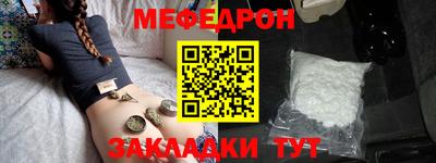 мескалин Будённовск