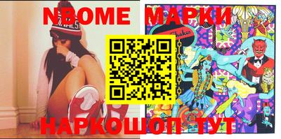 марки lsd Бузулук