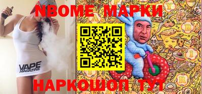 мескалин Будённовск