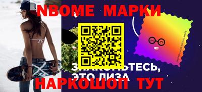 мескалин Будённовск