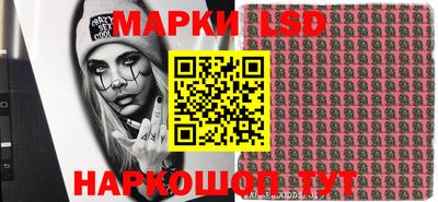 мескалин Будённовск