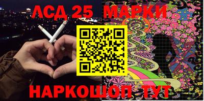 мескалин Будённовск