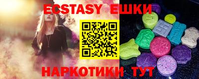 мескалин Будённовск