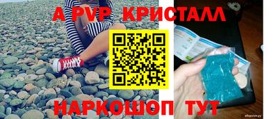 амф Бугуруслан