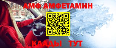 амф Бугуруслан