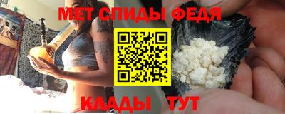 амф Бугуруслан