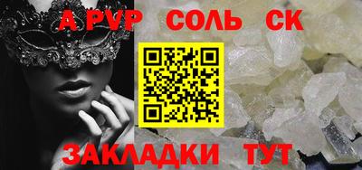 марки lsd Бузулук