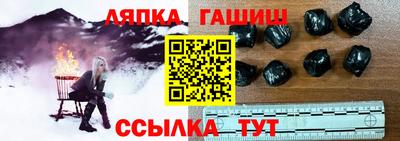 мескалин Будённовск