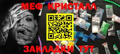 мескалин Будённовск