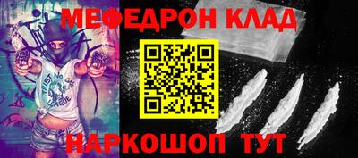 амф Бугуруслан