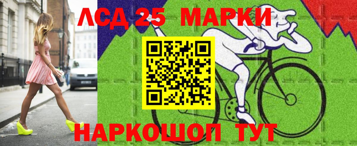 ЛСД экстази  Лсд 25 экстази ecstasy  Тюмень  Вход с VPN  Лсд 25 экстази ecstasy 