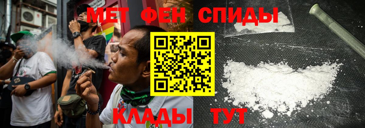 Тюмень  Метамфетамин Декстрометамфетамин 99.9%  Вход с VPN 