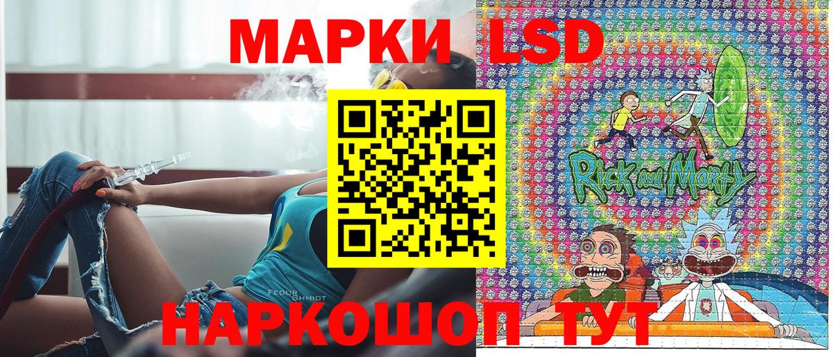 Марки NBOMe 1,5мг Тюмень