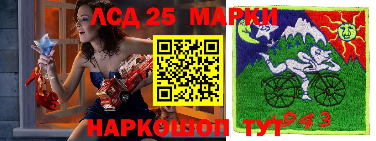 Марки 25I-NBOMe 1500мкг  Марки 25I-NBOMe 1500мкг  Вход с VPN  Тюмень 
