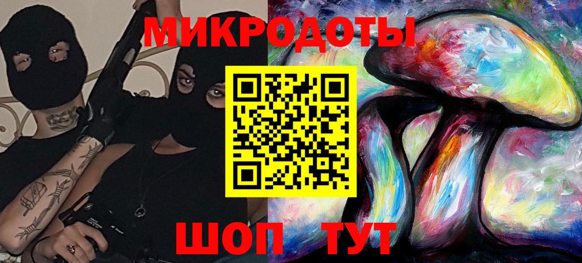 Тюмень  купить  цена  Вход с VPN  Псилоцибиновые грибы прущие грибы 