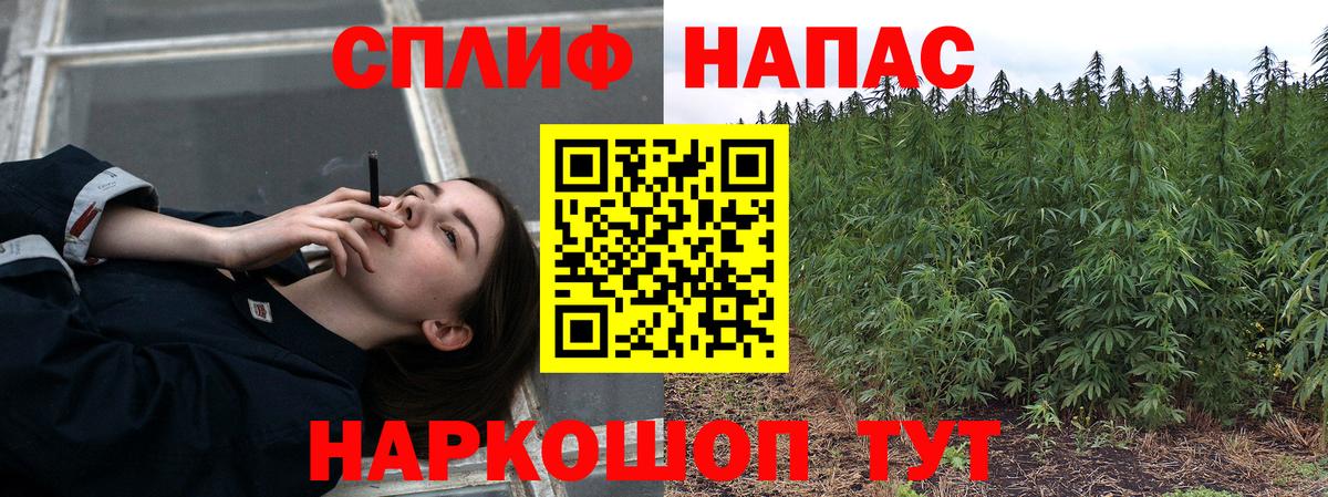 Конопля LSD WEED Тюмень